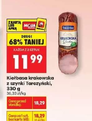 kiełbasa krakowska