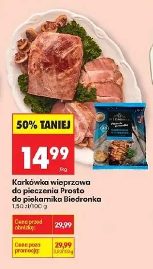 karkówka wieprzowa