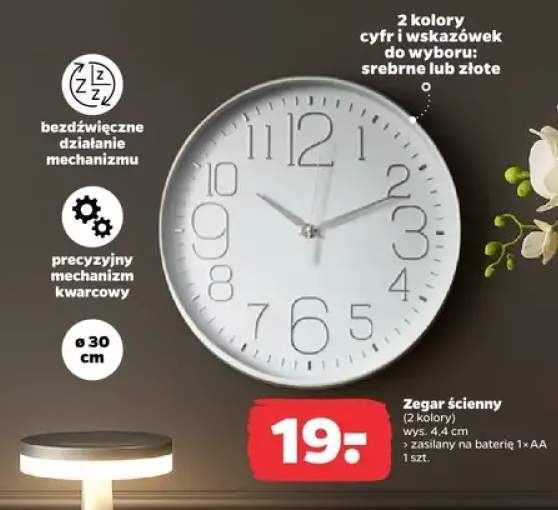zegar ścienny