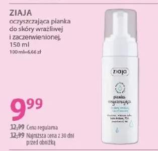 pianka oczyszczająca do twarzy