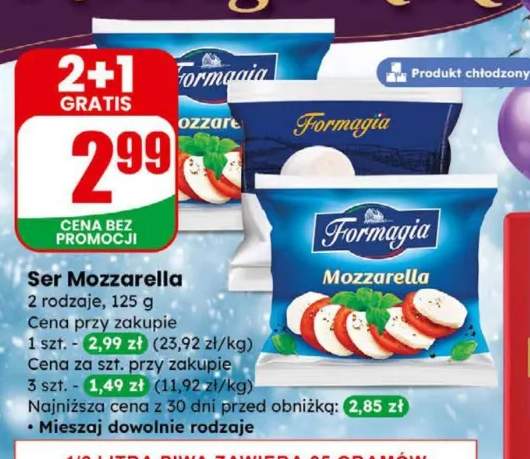 ser mozzarella