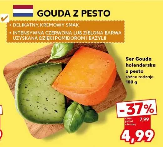 ser Gouda