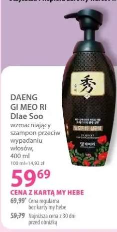 szampon przeciw wypadaniu włosów