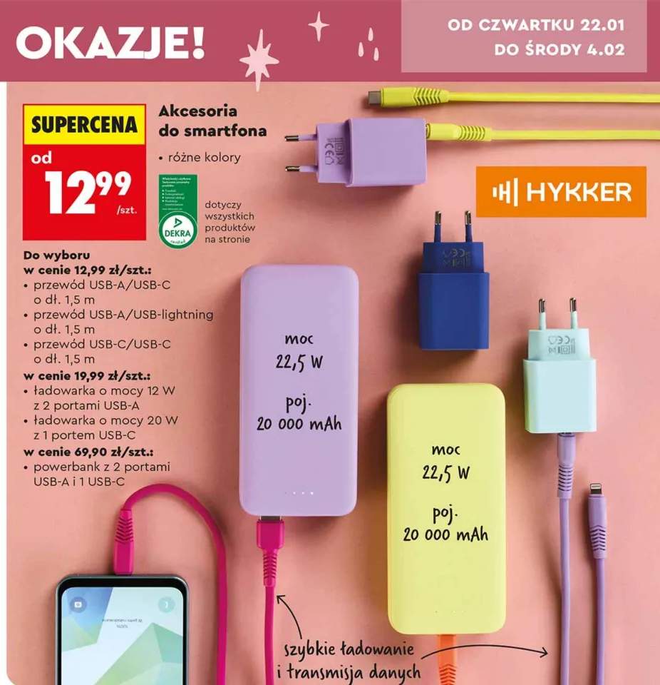 powerbank