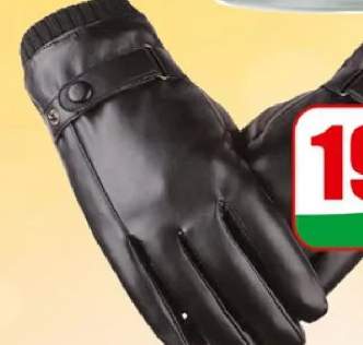 Rękawiczki skórzane