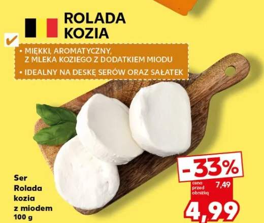 ser rolada ustrzycka