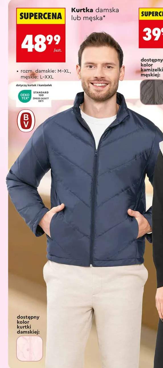 Kurtka damska lub męska