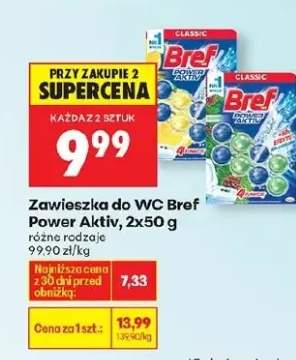 Zawieszka do WC Power Aktiv