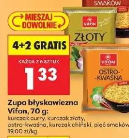 Zupa błyskawiczna kurczak curry