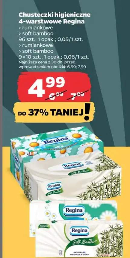 Chusteczki higieniczne 4-warstwowe rumiankowe