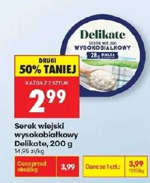 Serek wiejski wysokobiałkowy