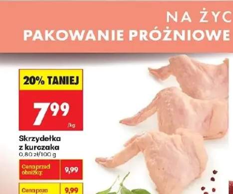 Gulasz z łopatki wieprzowej