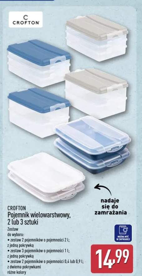 Pojemnik wielowarstwowy 2/3 szt.