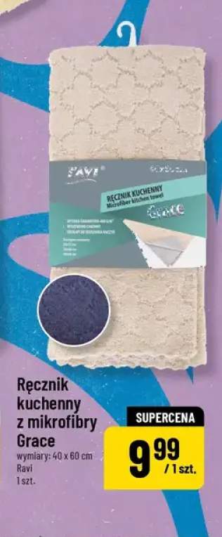 Ręcznik kuchenny z mikrofibry