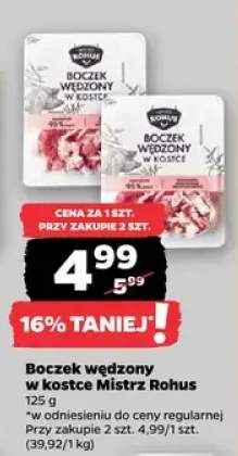Boczek wędzony w kostce