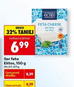 Ser feta