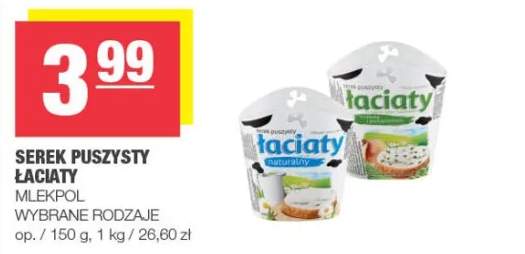 Serek puszysty łaciaty wybrane rodzaje
