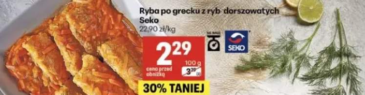 Ryba po grecku z ryb dorszowatych