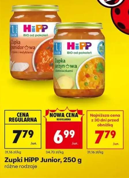 Zupka pomidorowa z ryżem i indykiem