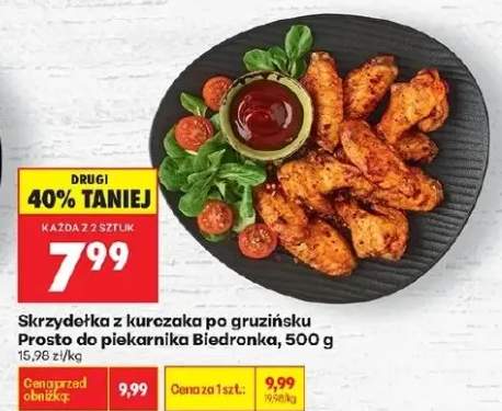 Skrzydełka z kurczaka po gruzińsku prosto do piekarnika