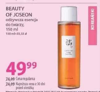 Odżywcza esencja do twarzy