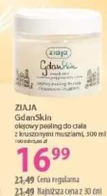 Olejowy peeling do ciała z tłuszczem morskim Gdańskin