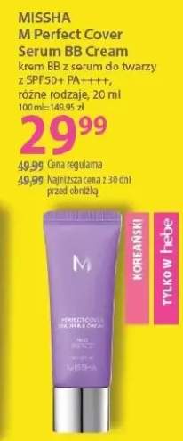 Krem BB M Perfect Cover Serum BB Cream