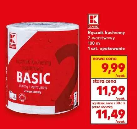 Ręcznik kuchenny 2-warstwowy 100m