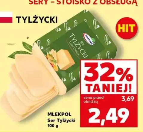 Ser Tylżycki
