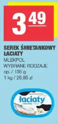 Serek śmietankowy łaciaty wybrane rodzaje