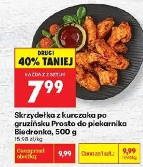 Skrzydełka z kurczaka po gruzińsku Prosto do piekarnika odrobnka