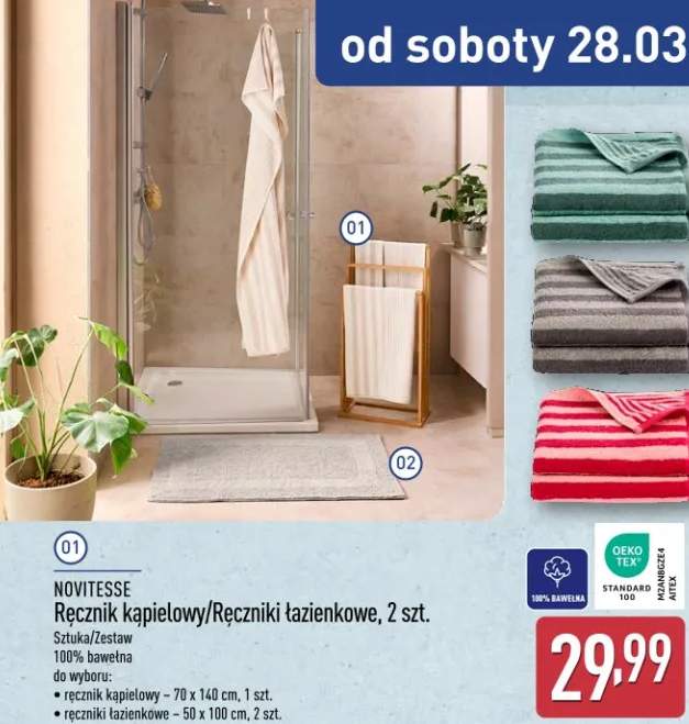 Ręcznik kąpielowy/Ręczniki łazienkowe, 2 szt.