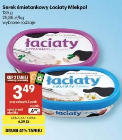 Serek śmietankowy Łaciaty