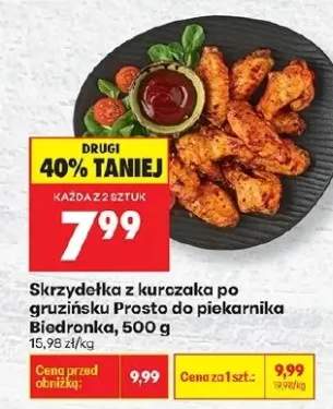 Skrzydełka z kurczaka po gruzińsku Prosto do piekarnika