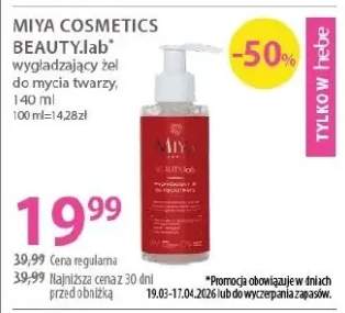 Wygładzający żel do mycia twarzy