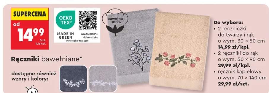 Ręczniki bawełniane