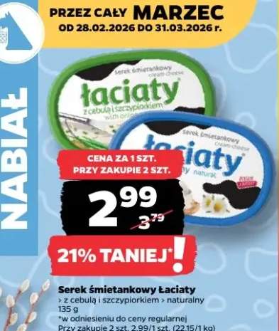 Serek śmietankowy naturalny z cebulą i szczypiorkiem