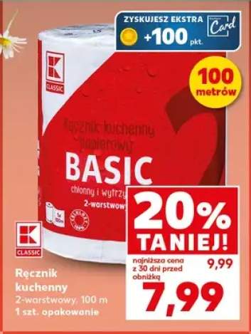 Ręcznik kuchenny 2-warstwowy