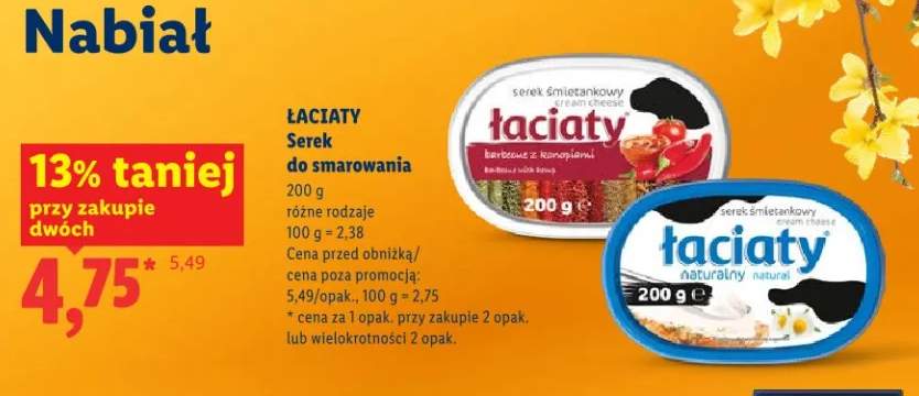 Serek śmietankowy Łaciaty do smarowania