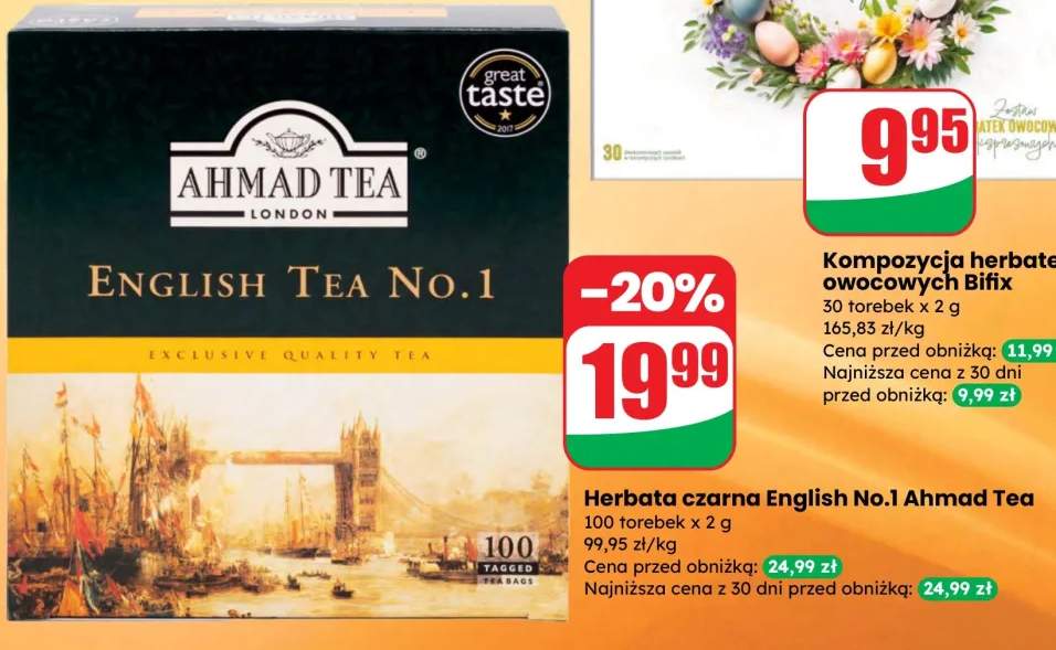 Herbata czarna English No.1