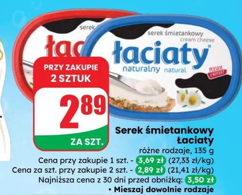 Serek śmietankowy różne rodzaje