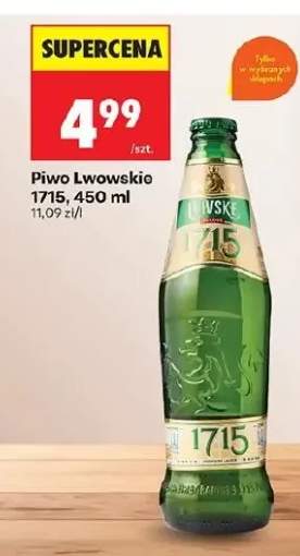 Piwo Lwowskie 1715