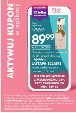 Woda perfumowana damska Lattafa Eclaire