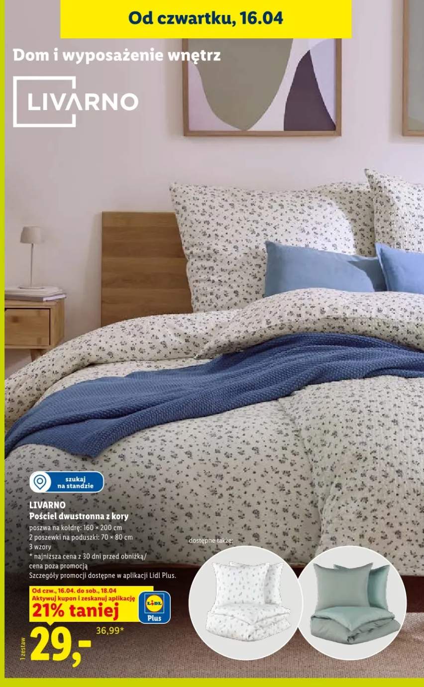 Pościel dwustronna z kory