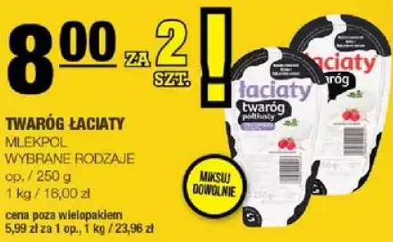 Twaróg łaciaty