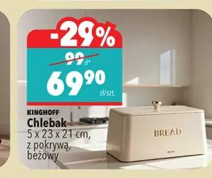 Chlebak 5 x 23 x 21 cm, z pokrywą, beżowy