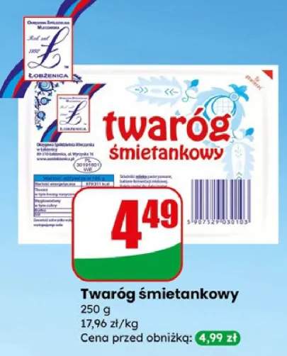 Twaróg śmietankowy