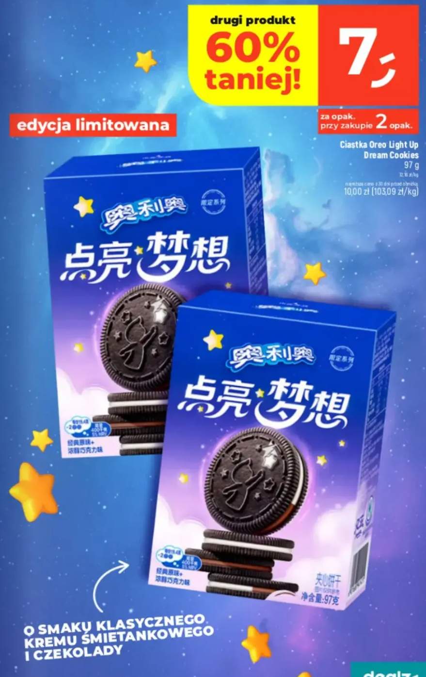 Ciastka Oreo Light Up Dream Cookies