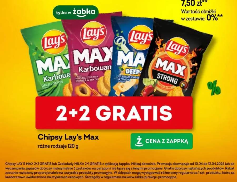Chipsy Lay's Max Strong Chilli & Lime