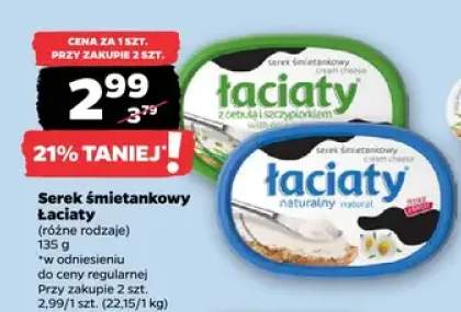 Serek śmietankowy (różne rodzaje)